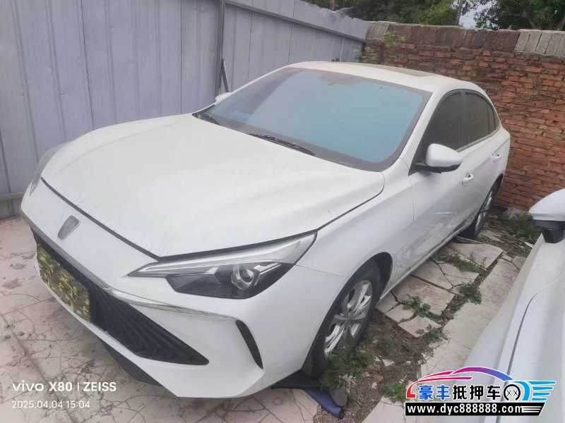 24年荣威i5轿车抵押车出售