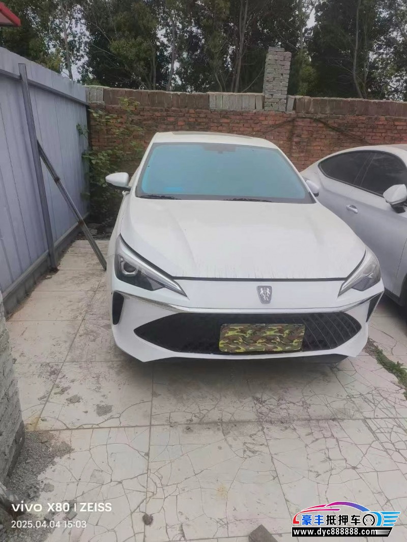 24年荣威i5轿车抵押车出售