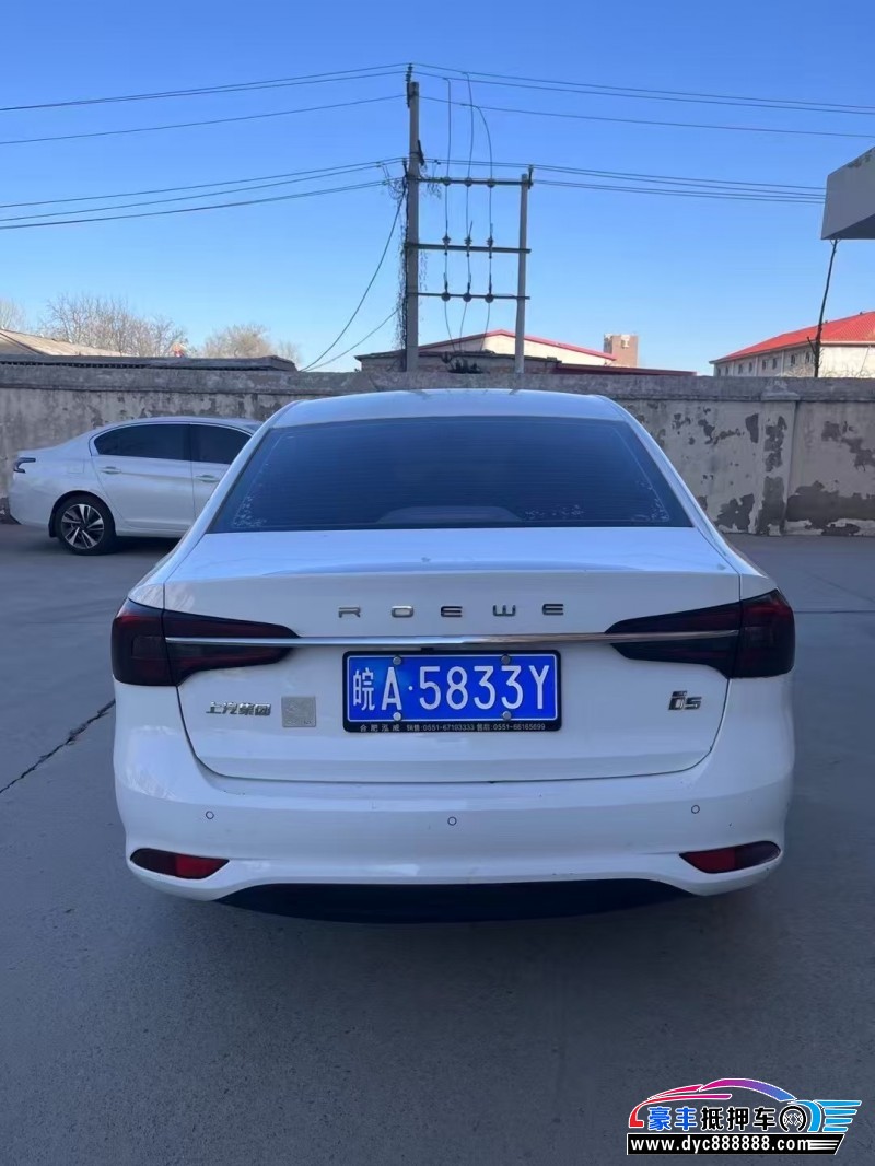 19年荣威i5轿车抵押车出售