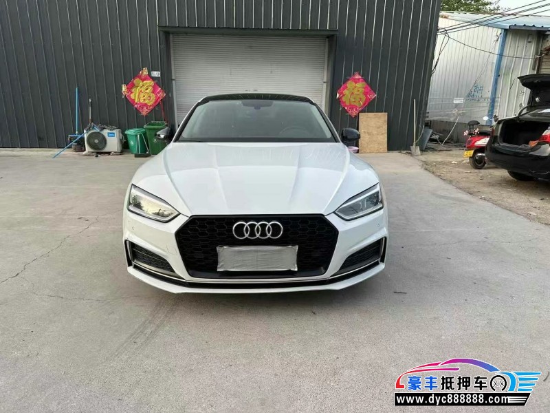 18年奥迪A5轿车抵押车出售