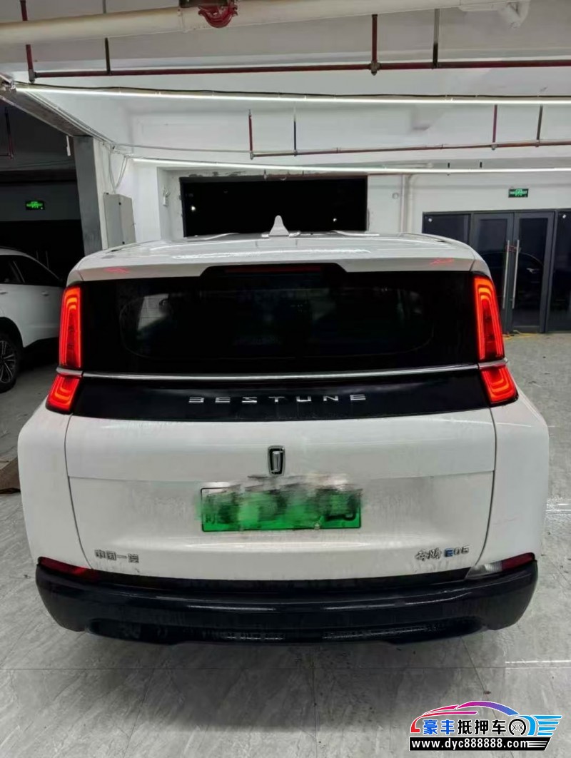 23年奔腾奔腾NAT轿车抵押车出售