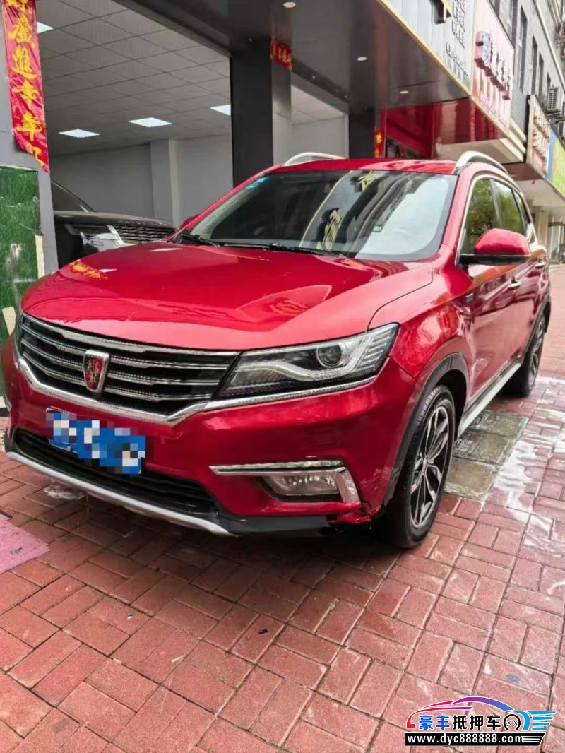 17年荣威RX5轿车抵押车出售