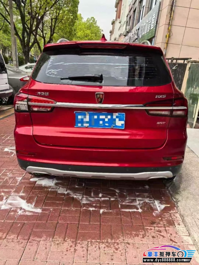 17年荣威RX5轿车抵押车出售