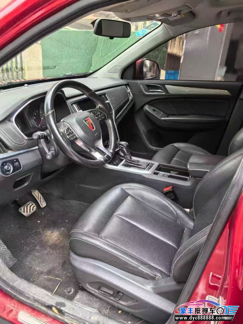 17年荣威RX5轿车抵押车出售