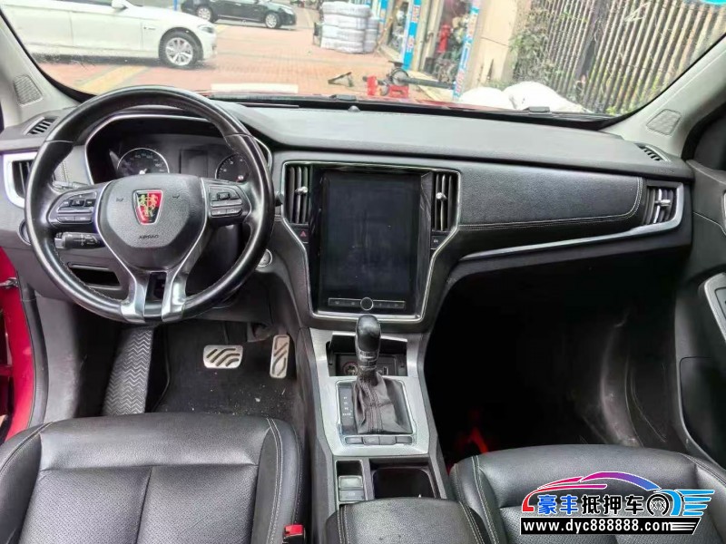 17年荣威RX5轿车抵押车出售