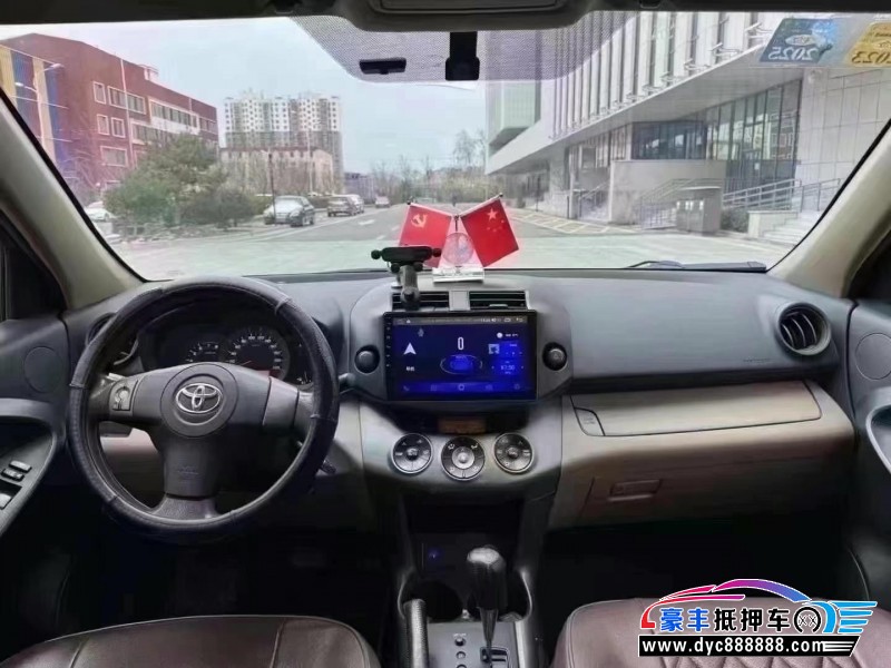 13年丰田RAV4轿车抵押车出售
