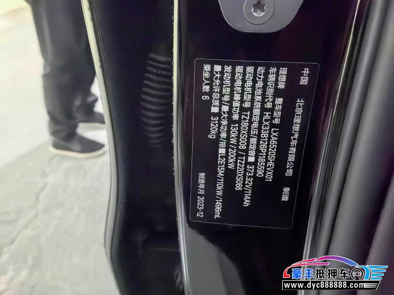 23年理想L9MPV抵押车出售