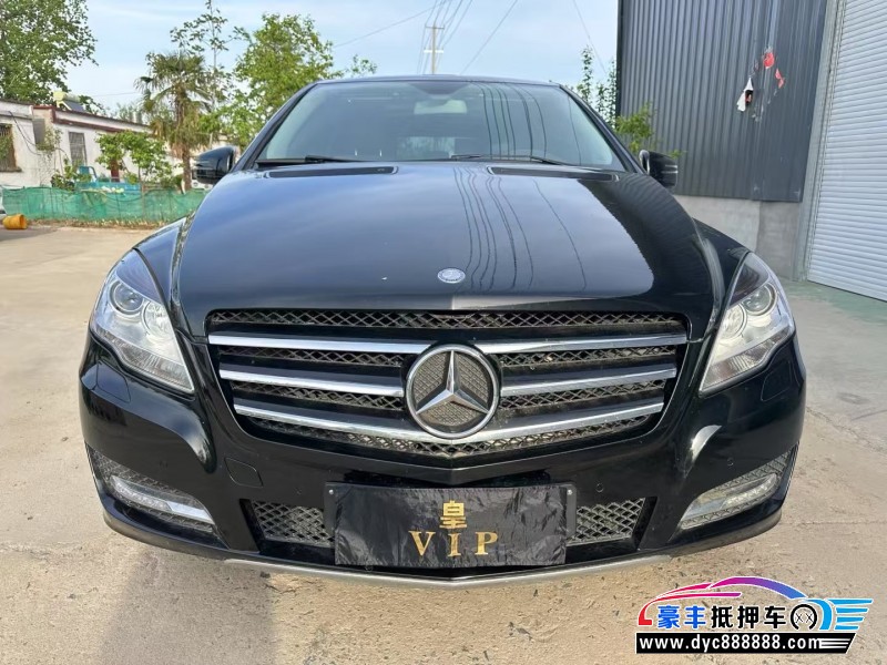 16年奔驰R轿车抵押车出售