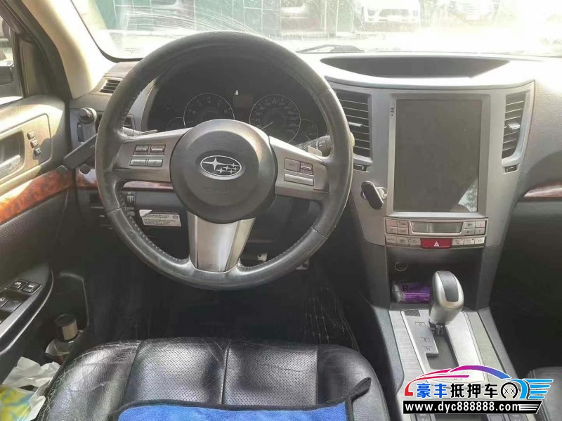 11年斯巴鲁力狮轿车抵押车出售