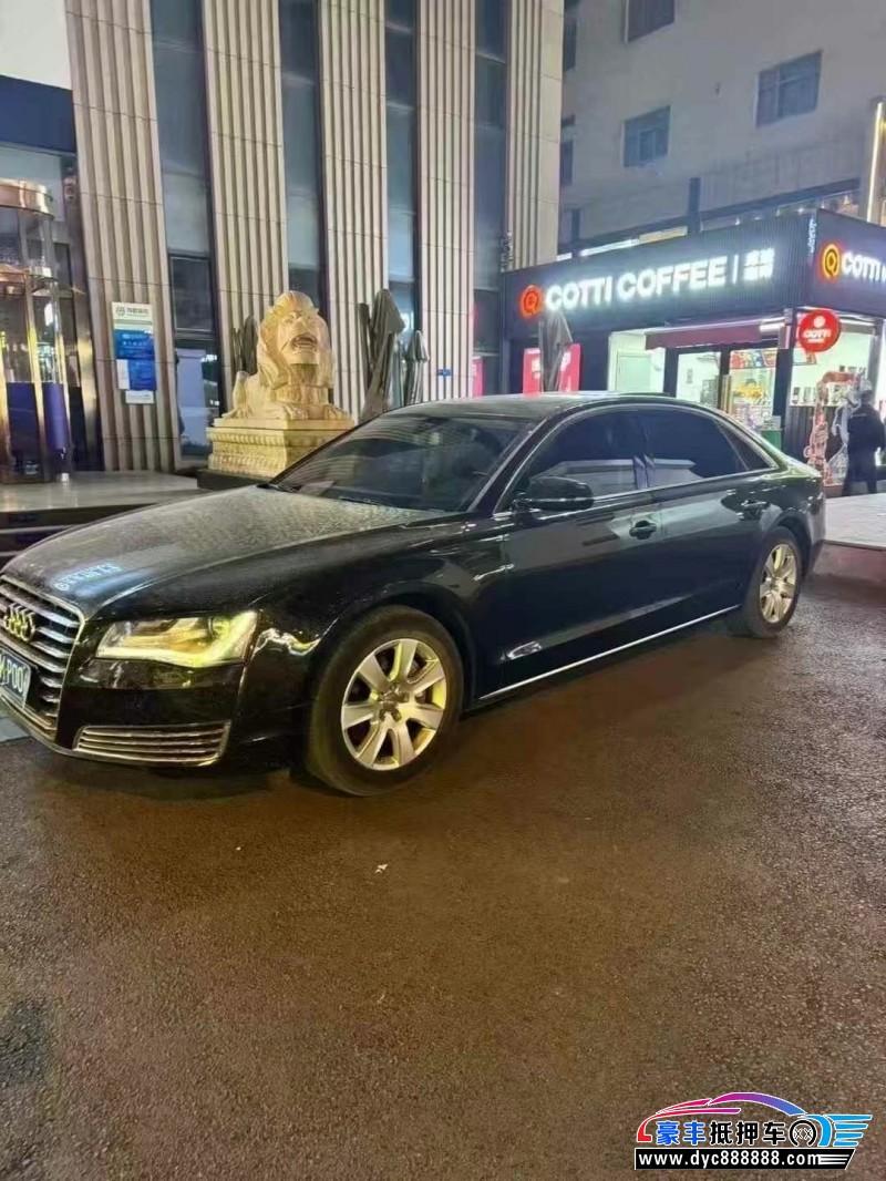 14年奥迪A8L轿车抵押车出售