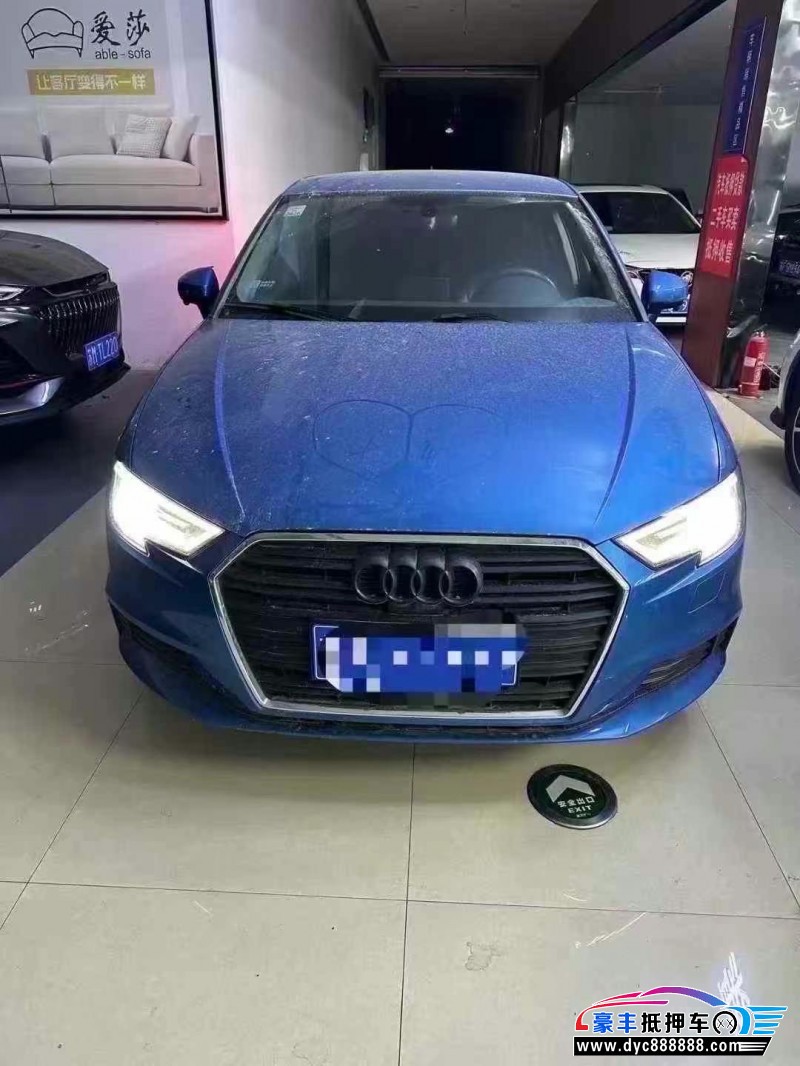 18年奥迪A3轿车抵押车出售