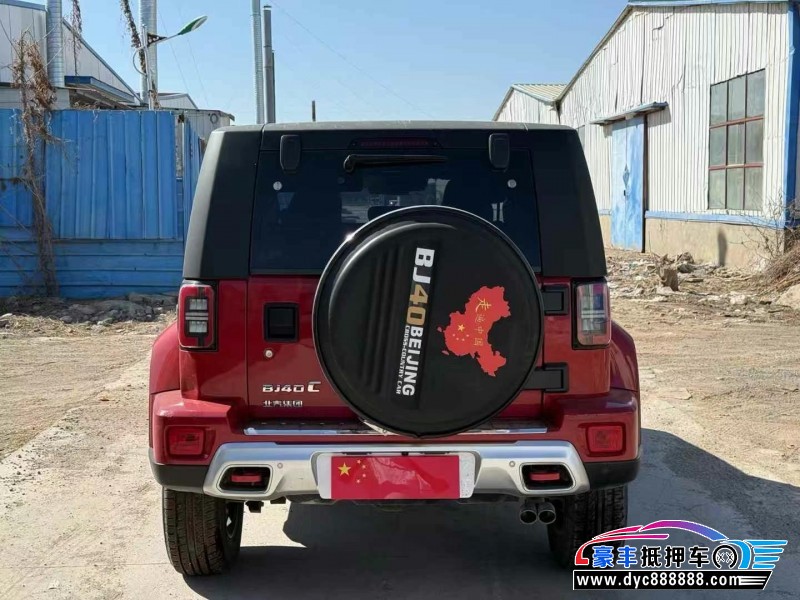 21年北京BJ40轿车抵押车出售