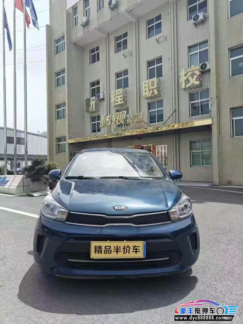 18年起亚焕驰轿车抵押车出售