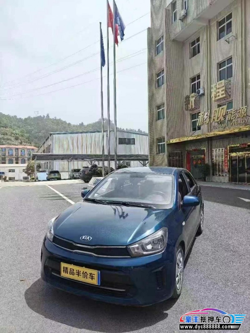 18年起亚焕驰轿车抵押车出售