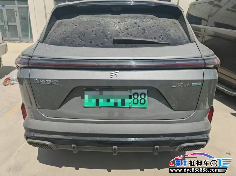 24年捷途山海L6轿车抵押车出售