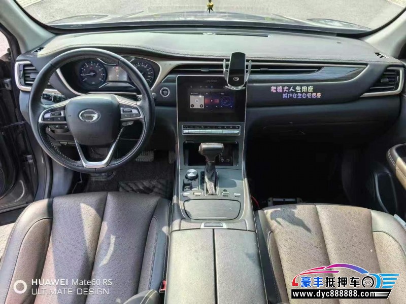 19年传祺GS5轿车抵押车出售