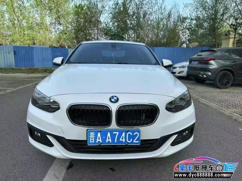 17年宝马1系轿车抵押车出售