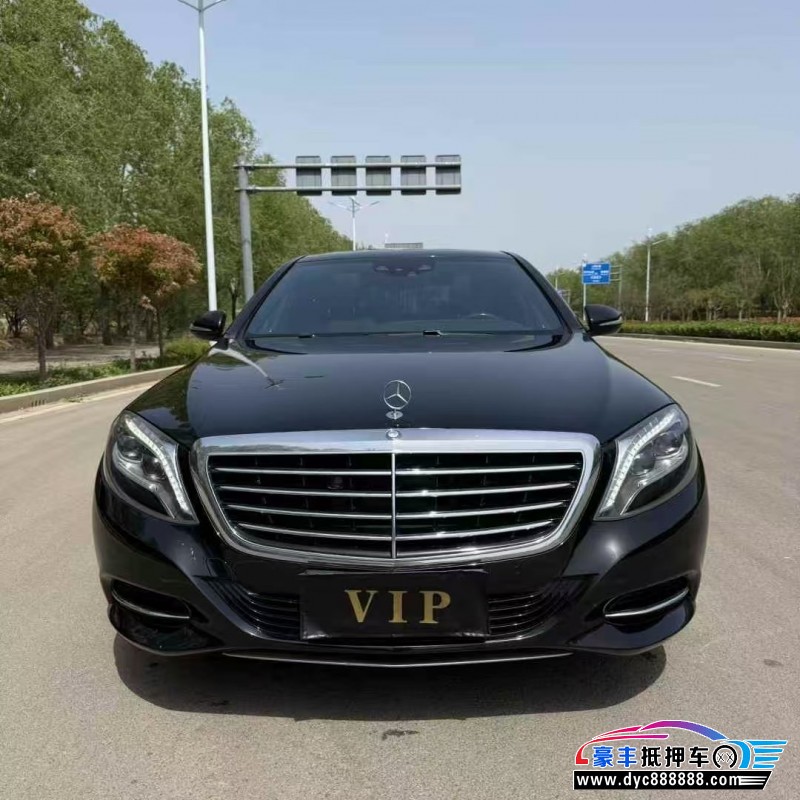 14年奔驰S轿车抵押车出售