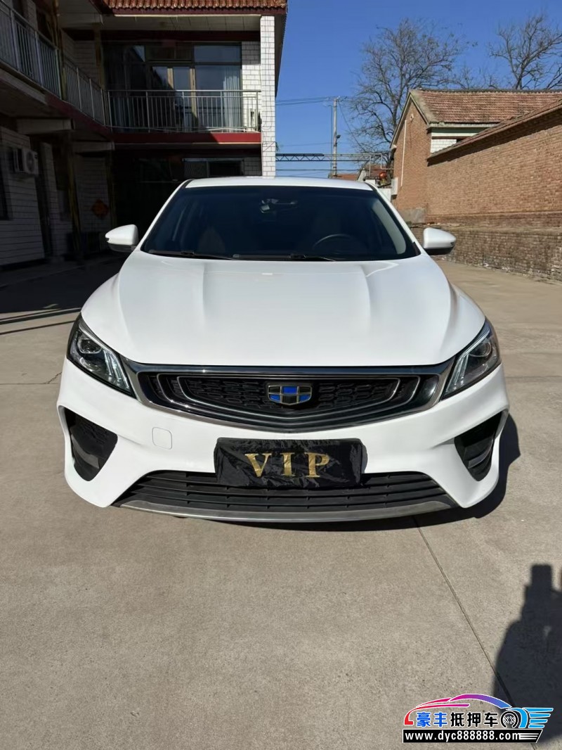 19年吉利缤瑞轿车抵押车出售