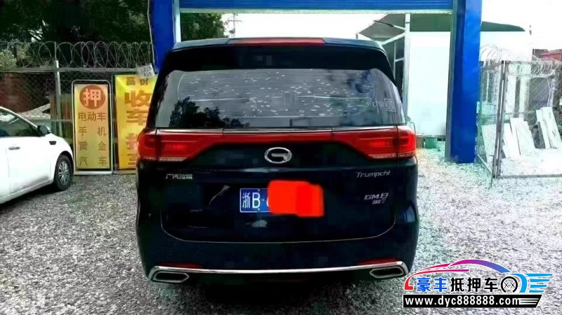 18年传祺M8轿车抵押车出售