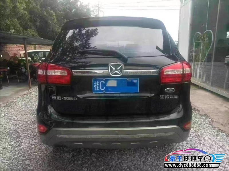 15年江铃驭胜轿车抵押车出售