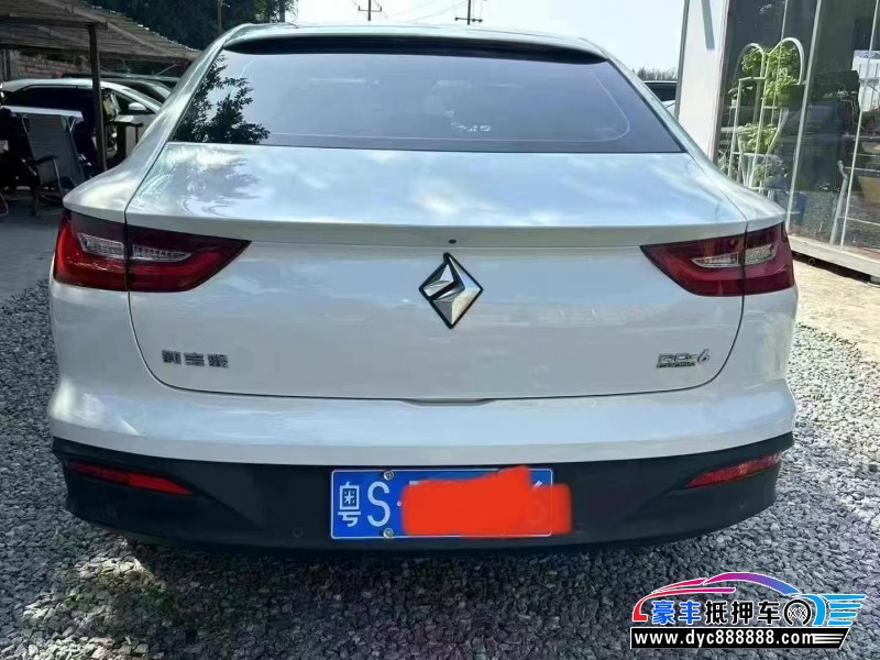 20年宝骏RC6轿车抵押车出售