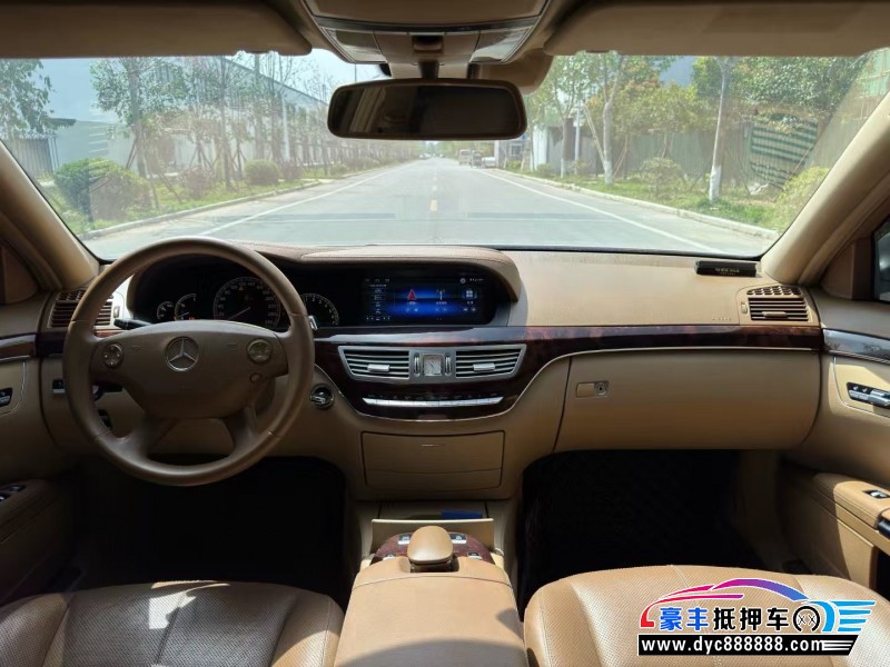 09年奔驰S轿车抵押车出售