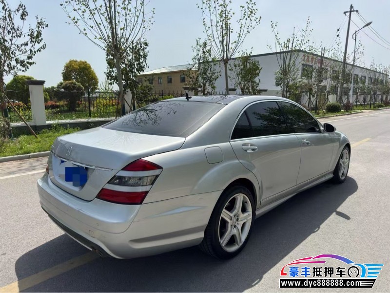 09年奔驰S轿车抵押车出售