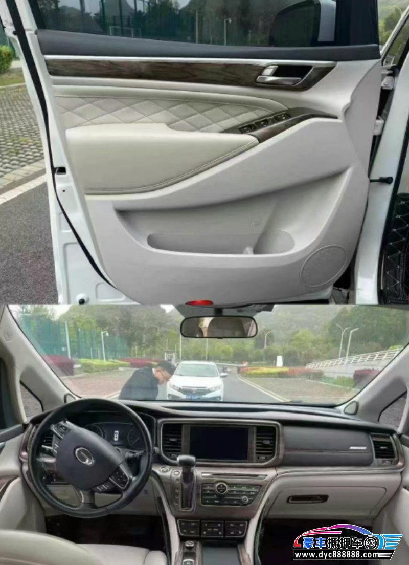 20年传祺GM8轿车抵押车出售