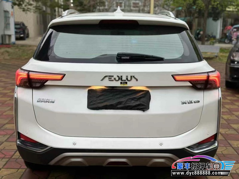 22年东风风神奕炫轿车抵押车出售