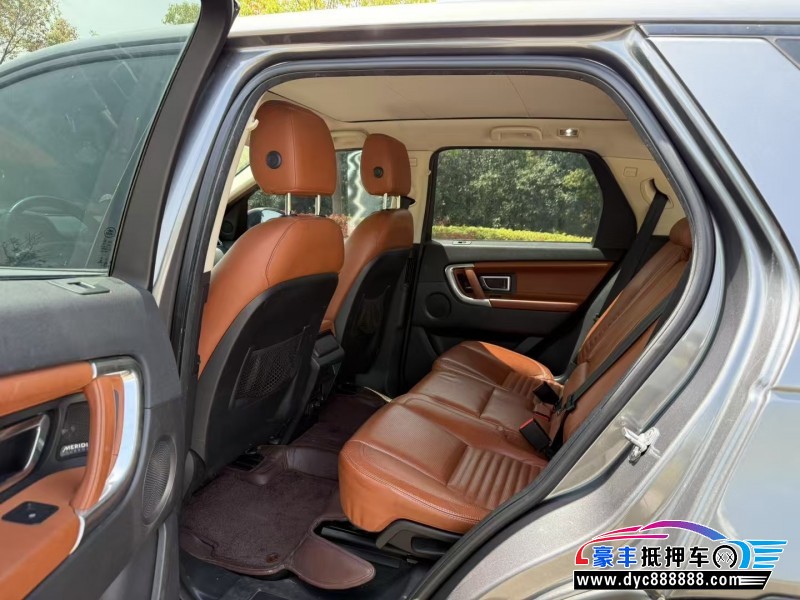 16年路虎发现神行轿车抵押车出售