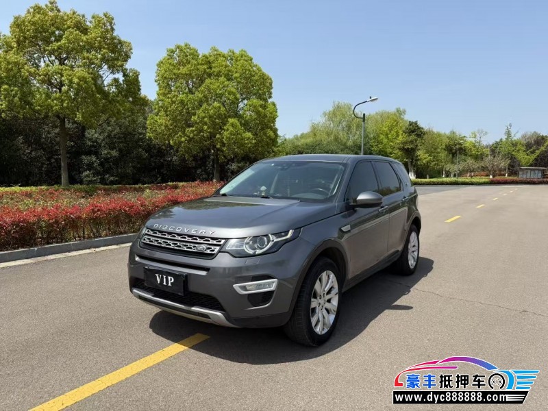 16年路虎发现神行轿车抵押车出售