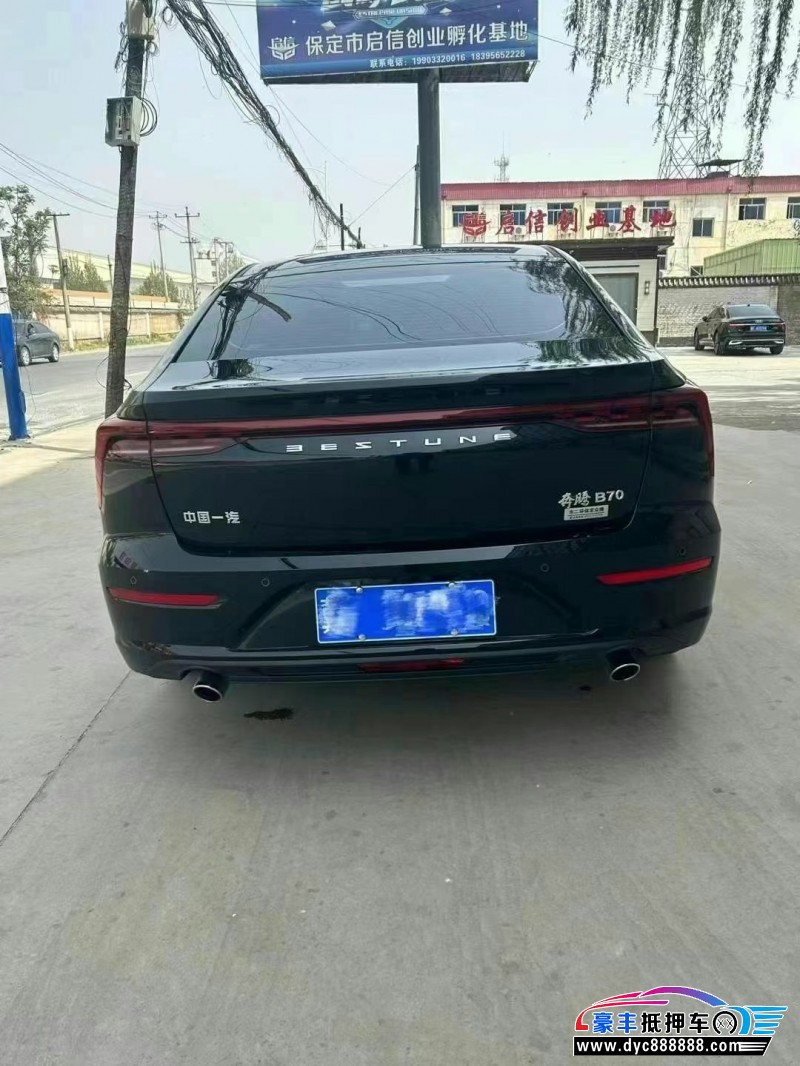 24年奔腾B70轿车抵押车出售