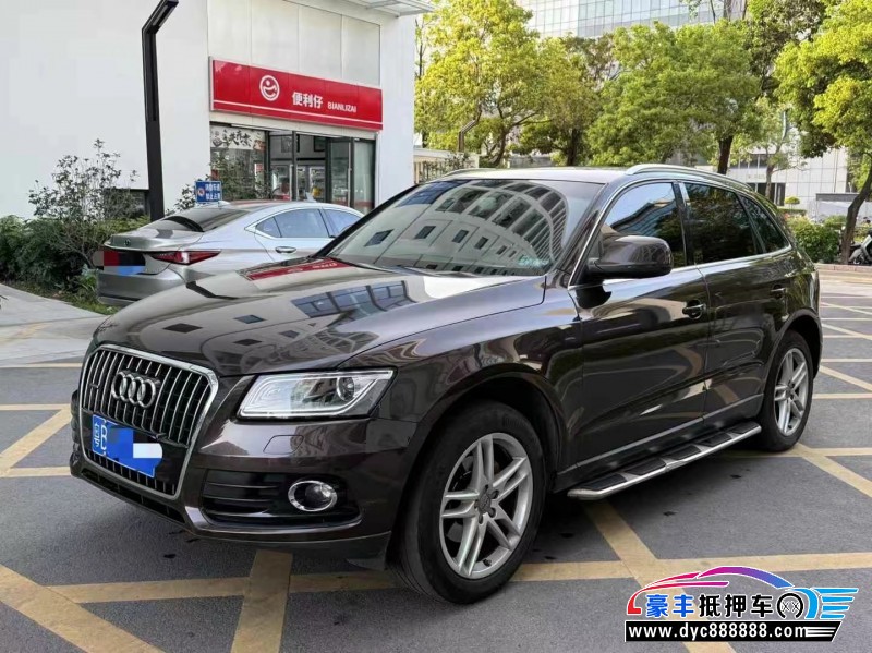 15年奥迪Q5轿车抵押车出售