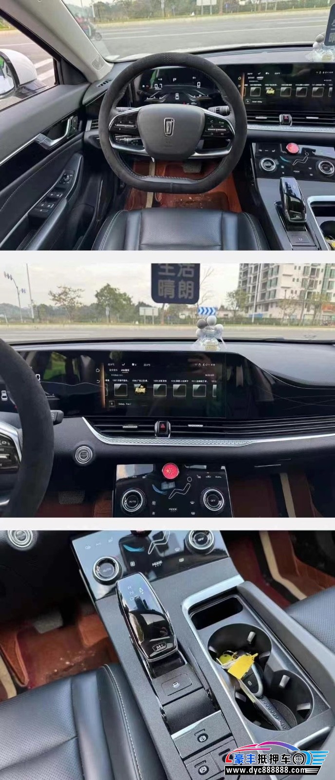 23年奔腾B70轿车抵押车出售