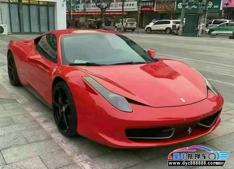 13年法拉利458轿车抵押车出售