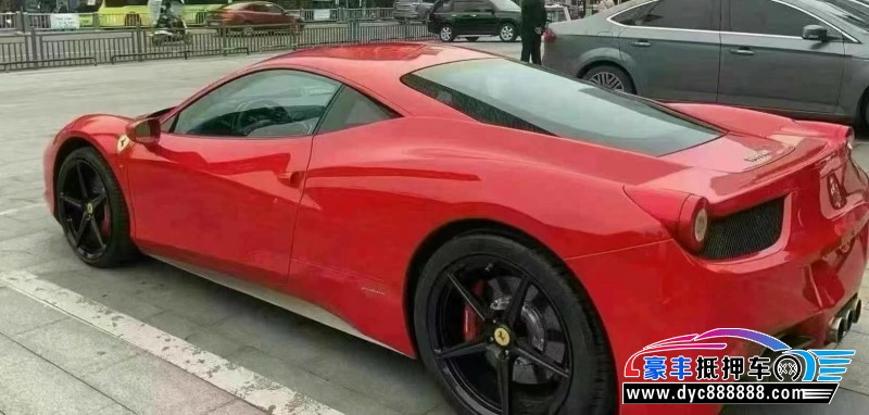 13年法拉利458轿车抵押车出售