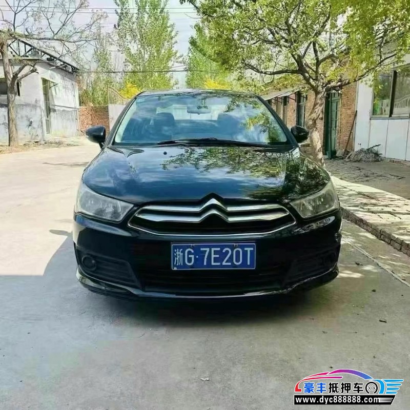 14年雪铁龙世嘉轿车抵押车出售