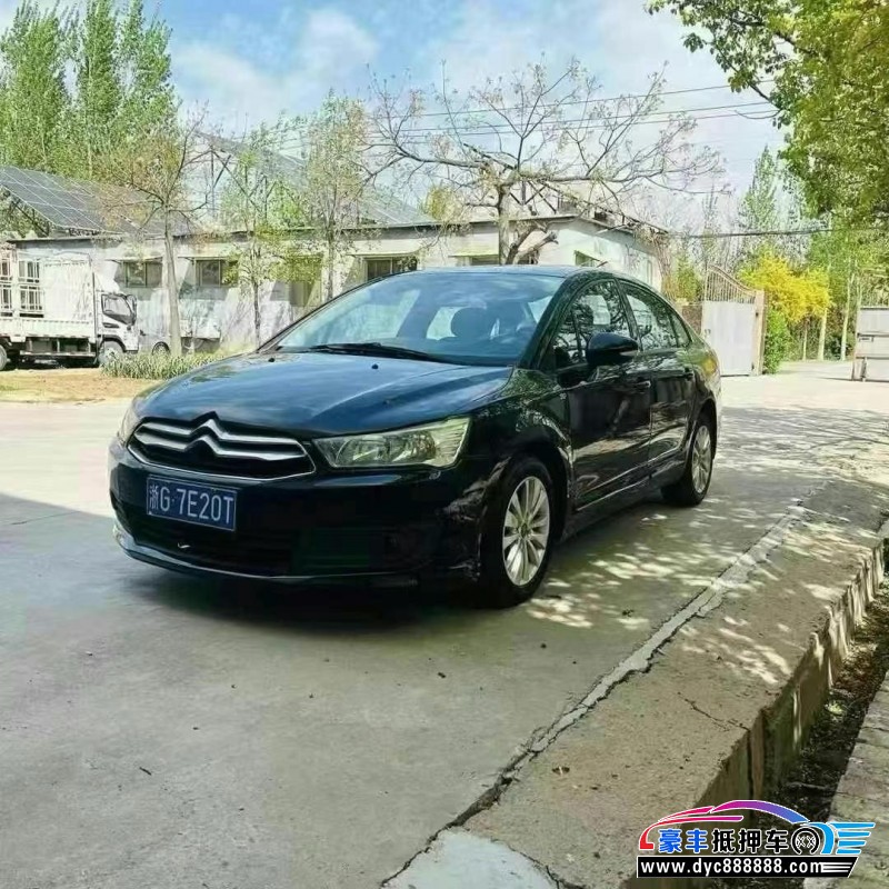 14年雪铁龙世嘉轿车抵押车出售