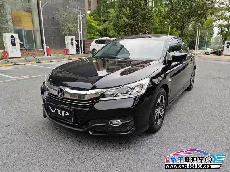 16年本田雅阁轿车抵押车出售