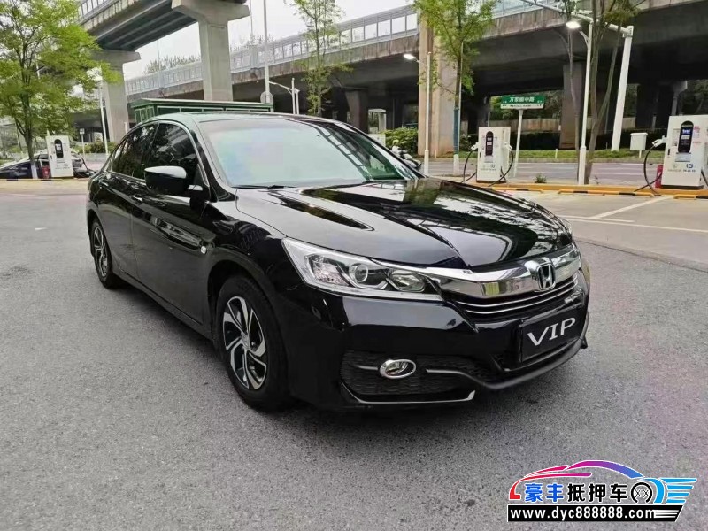 16年本田雅阁轿车抵押车出售