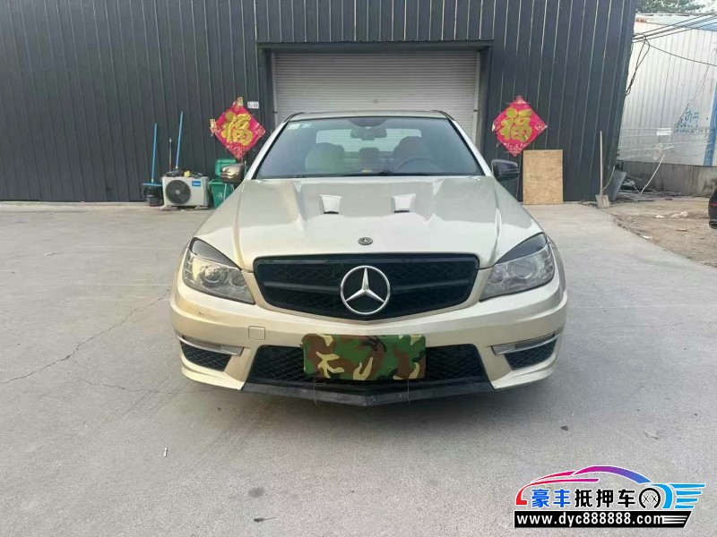 10年奔驰C轿车抵押车出售