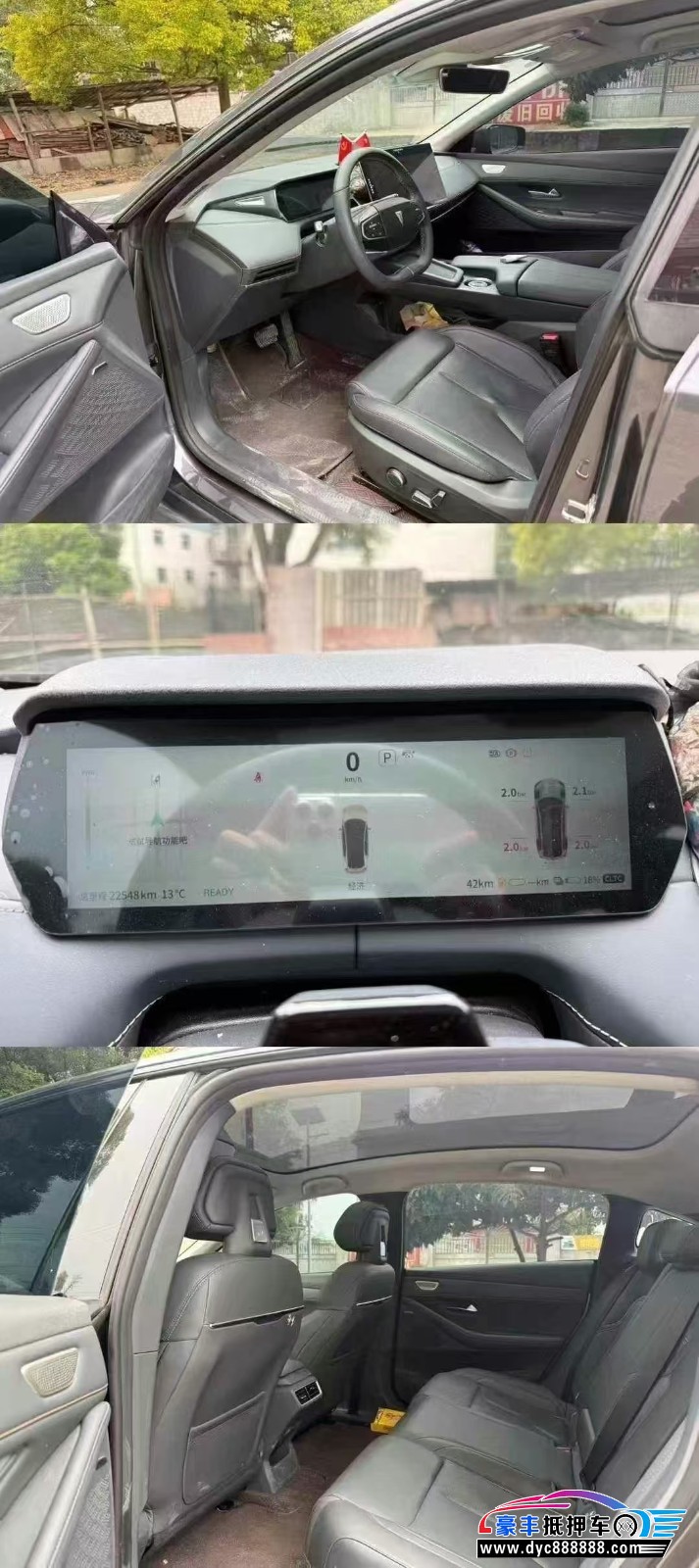 23年长安深蓝SL03轿车抵押车出售