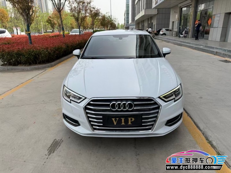 19年奥迪A3轿车抵押车出售