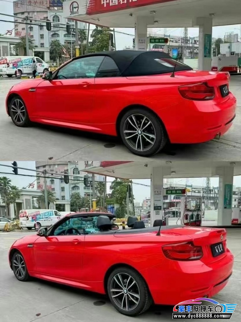 18年宝马2系轿车抵押车出售