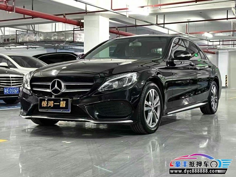 16年奔驰C轿车抵押车出售