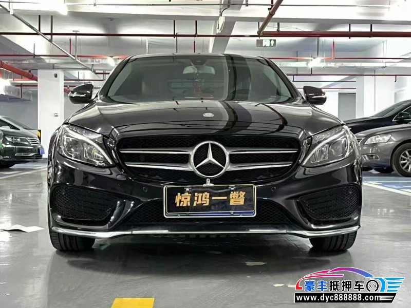 16年奔驰C轿车抵押车出售