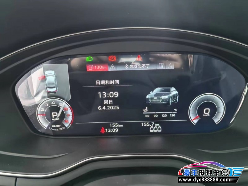 25年奥迪A4L轿车抵押车出售