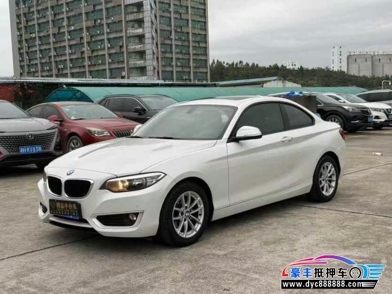 16年宝马2系轿车抵押车出售