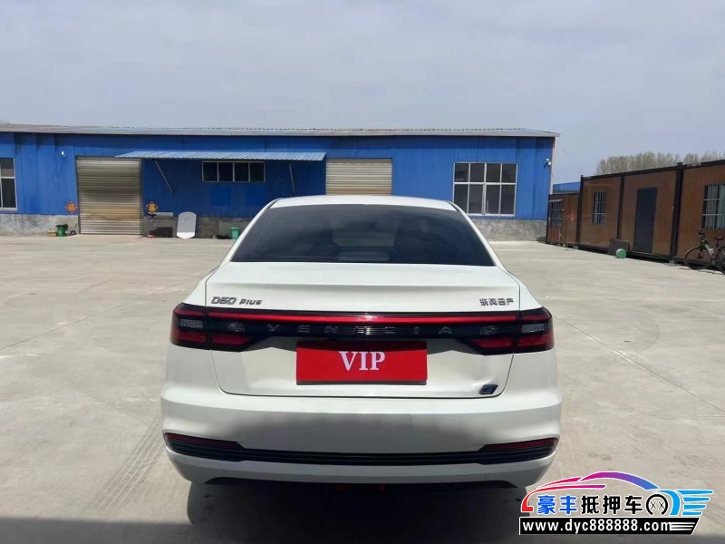 24年启辰D60轿车抵押车出售